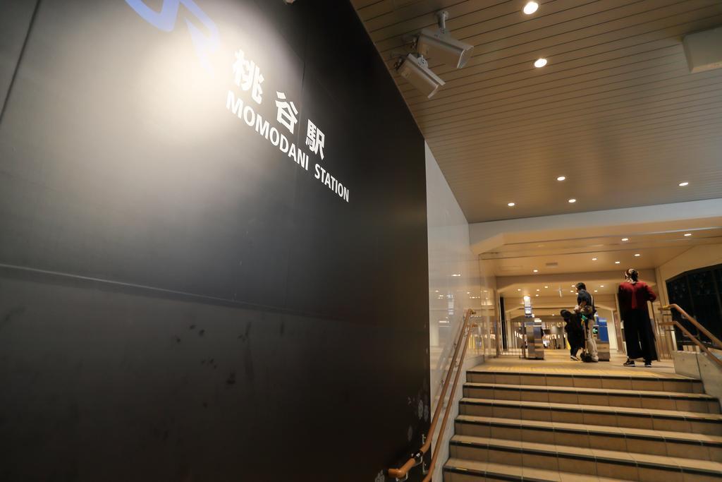 Sun Village Momodani Osaka Exterior photo